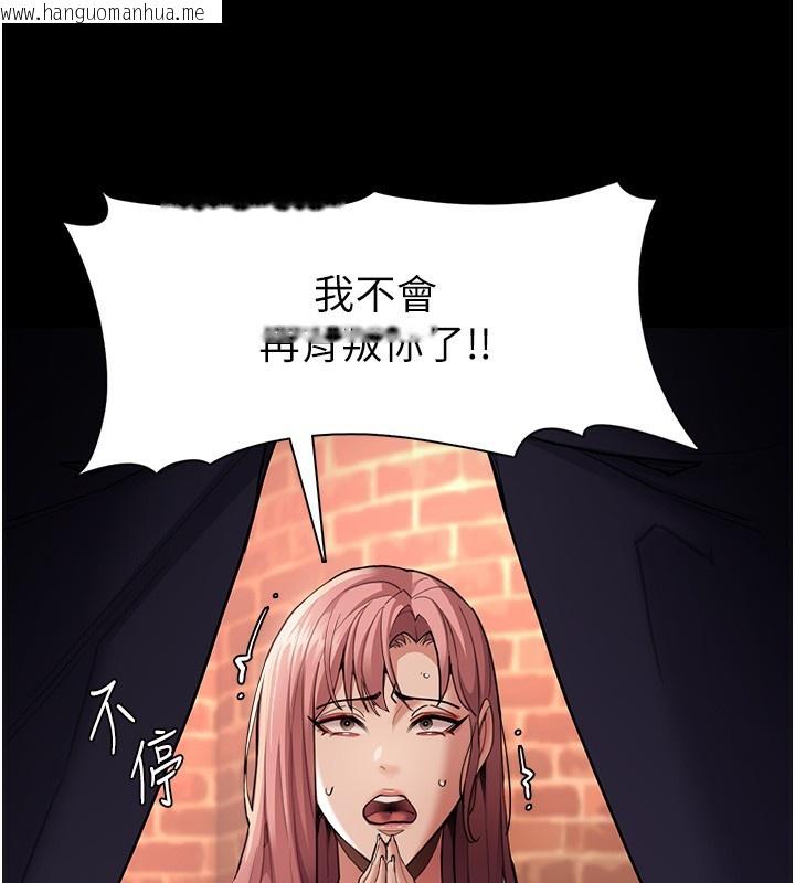 韩国漫画痴汉成瘾韩漫_痴汉成瘾-第120话-既然妳那么想当公车…在线免费阅读-韩国漫画-第25张图片