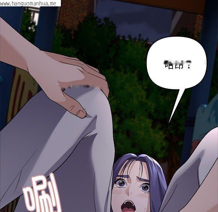 韩国漫画邻居跑路中韩漫_邻居跑路中-第35话在线免费阅读-韩国漫画-第120张图片