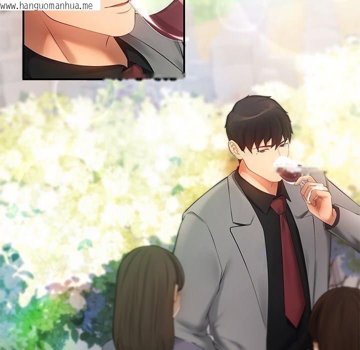 韩国漫画居委会的秘密韩漫_居委会的秘密-第24话在线免费阅读-韩国漫画-第137张图片
