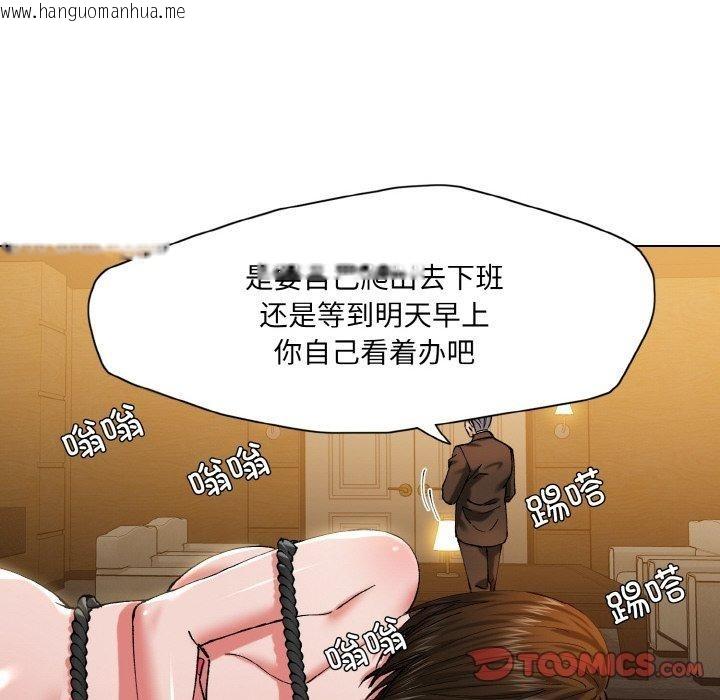 韩国漫画坏女人/了不起的她韩漫_坏女人/了不起的她-第59话在线免费阅读-韩国漫画-第26张图片