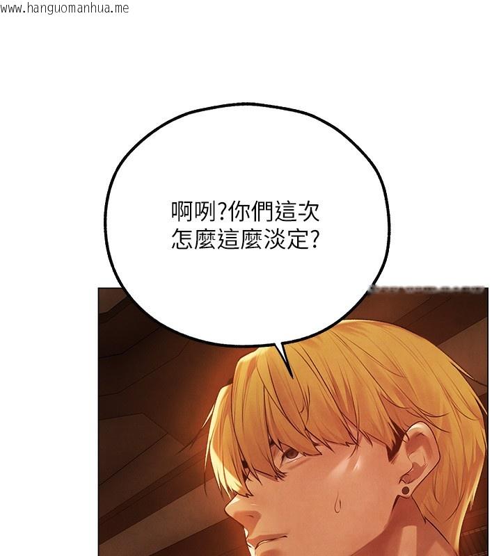 韩国漫画人妻猎人韩漫_人妻猎人-第75话-香艳开「菊」秀start~!在线免费阅读-韩国漫画-第52张图片
