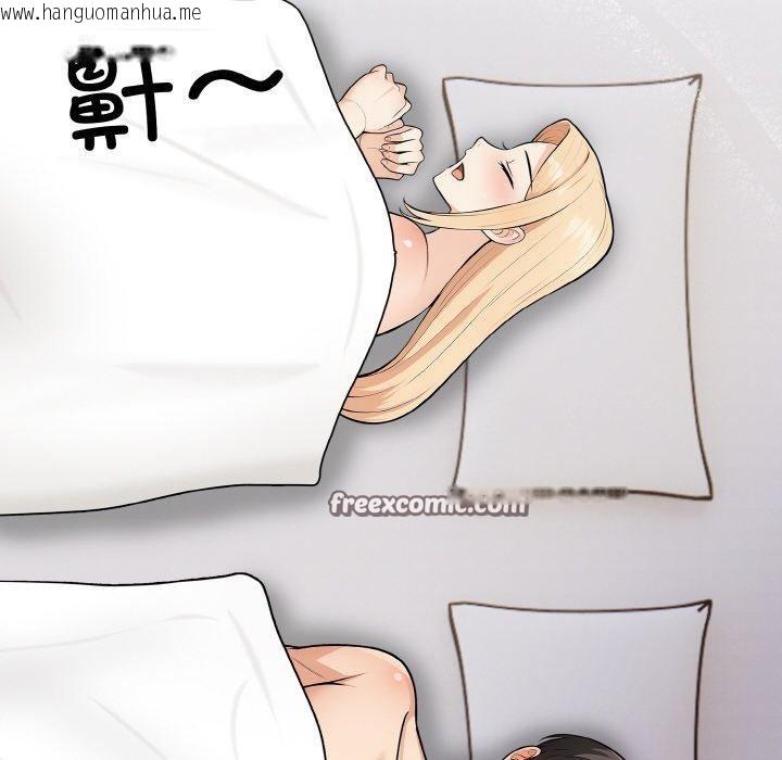 韩国漫画星爱别墅韩漫_星爱别墅-第24话在线免费阅读-韩国漫画-第16张图片