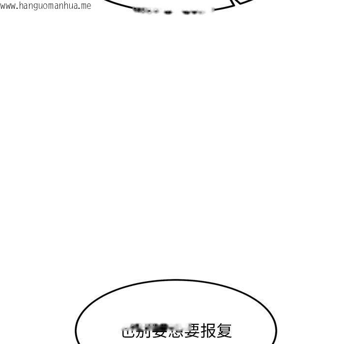 韩国漫画犬神的游戏韩漫_犬神的游戏-第12话在线免费阅读-韩国漫画-第187张图片