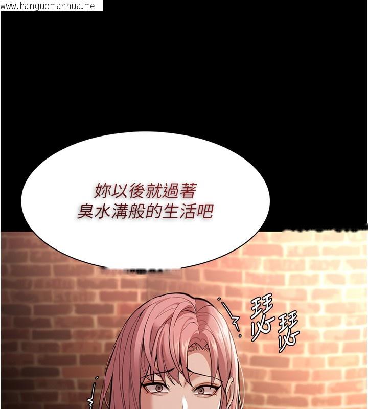 韩国漫画痴汉成瘾韩漫_痴汉成瘾-第120话-既然妳那么想当公车…在线免费阅读-韩国漫画-第42张图片