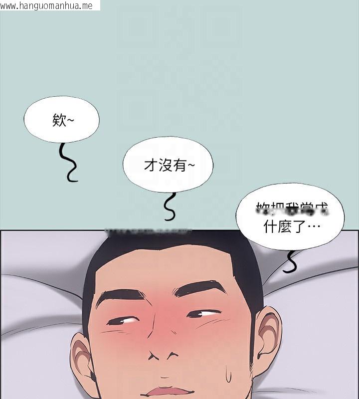 韩国漫画纵夏夜之梦(无码版)韩漫_纵夏夜之梦(无码版)-第41话-违背道德的行为在线免费阅读-韩国漫画-第43张图片