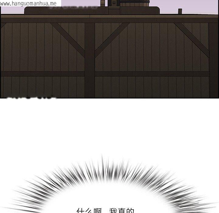 韩国漫画最强男人韩漫_最强男人-第17话在线免费阅读-韩国漫画-第80张图片