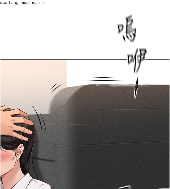韩国漫画鲁蛇社畜的金手指韩漫_鲁蛇社畜的金手指-第14话-开会途中帮打手枪在线免费阅读-韩国漫画-第19张图片