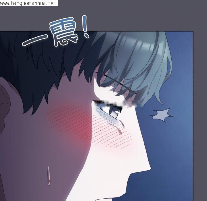 韩国漫画喵来的恋爱韩漫_喵来的恋爱-第11话在线免费阅读-韩国漫画-第62张图片