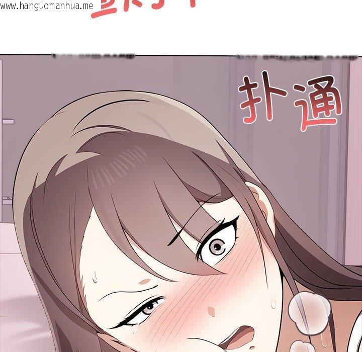 韩国漫画其实我很喜欢你韩漫_其实我很喜欢你-第43话在线免费阅读-韩国漫画-第96张图片