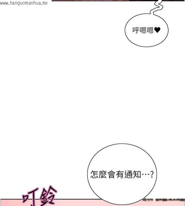 韩国漫画色轮眼韩漫_色轮眼-第2季-第66话-恶魔现身在线免费阅读-韩国漫画-第132张图片