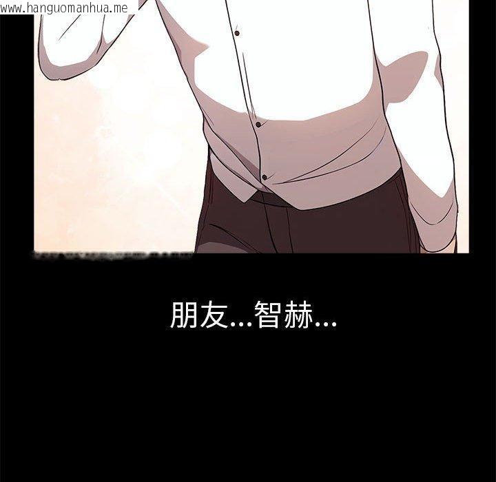 韩国漫画其实我很喜欢你韩漫_其实我很喜欢你-第43话在线免费阅读-韩国漫画-第65张图片