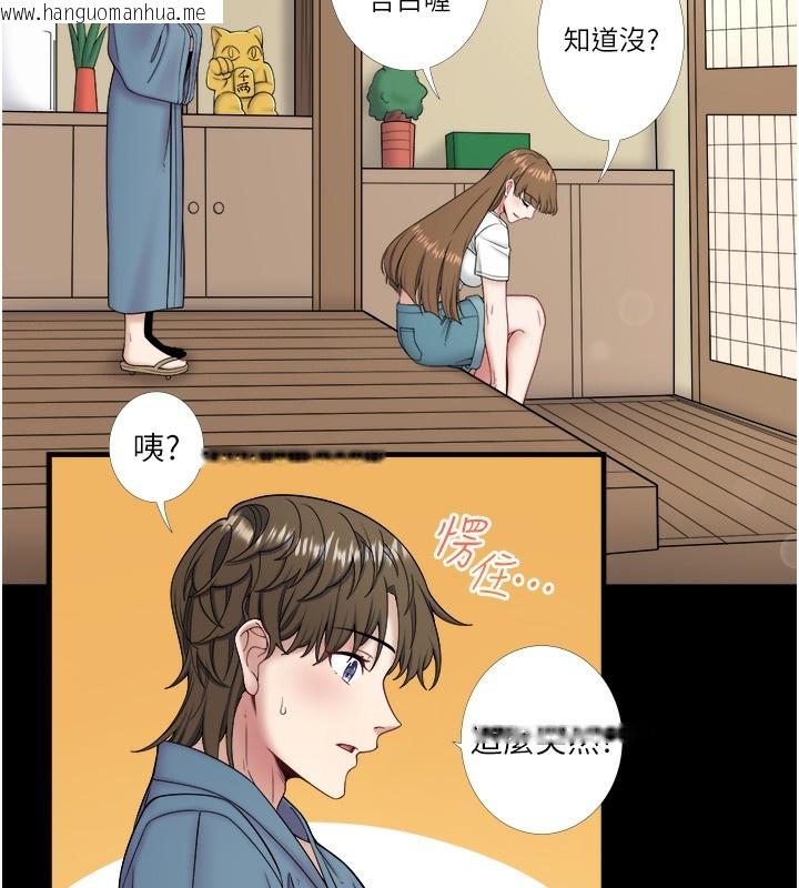 韩国漫画秘密温泉:混汤旅馆韩漫_秘密温泉:混汤旅馆-第23话-我来替你解忧在线免费阅读-韩国漫画-第17张图片