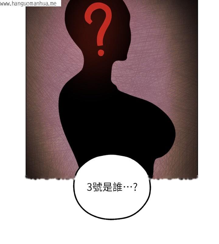 韩国漫画人妻猎人韩漫_人妻猎人-第75话-香艳开「菊」秀start~!在线免费阅读-韩国漫画-第46张图片