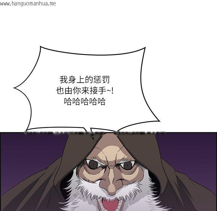 韩国漫画最强男人韩漫_最强男人-第17话在线免费阅读-韩国漫画-第78张图片