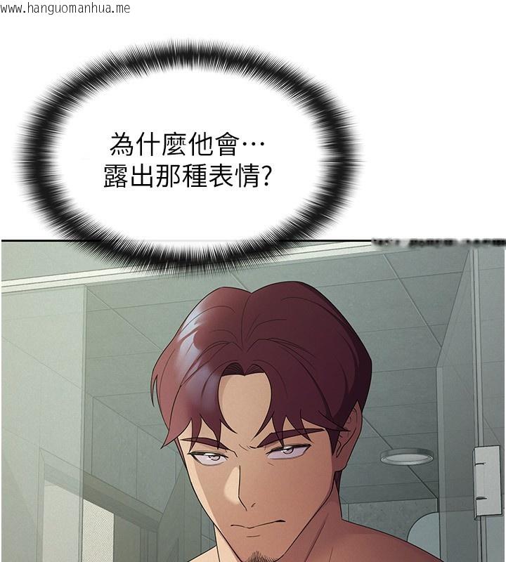 韩国漫画税金女友韩漫_税金女友-第32话-大家都想要的顶级肉棒在线免费阅读-韩国漫画-第33张图片