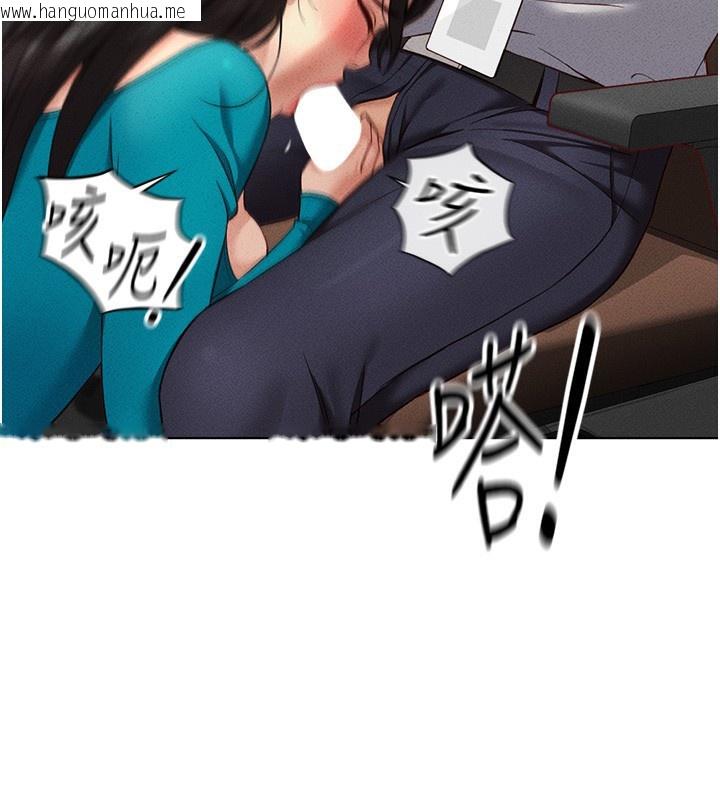 韩国漫画鲁蛇社畜的金手指韩漫_鲁蛇社畜的金手指-第14话-开会途中帮打手枪在线免费阅读-韩国漫画-第140张图片