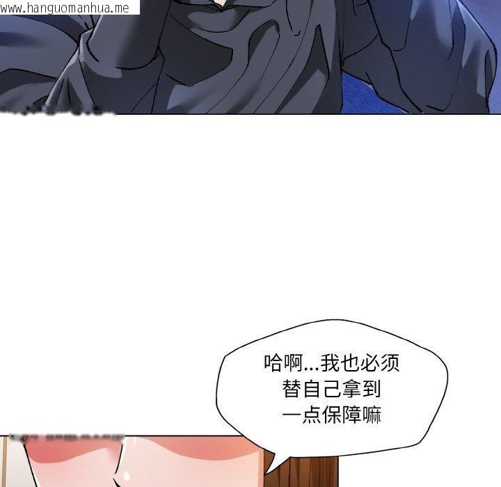 韩国漫画坏女人/了不起的她韩漫_坏女人/了不起的她-第59话在线免费阅读-韩国漫画-第106张图片