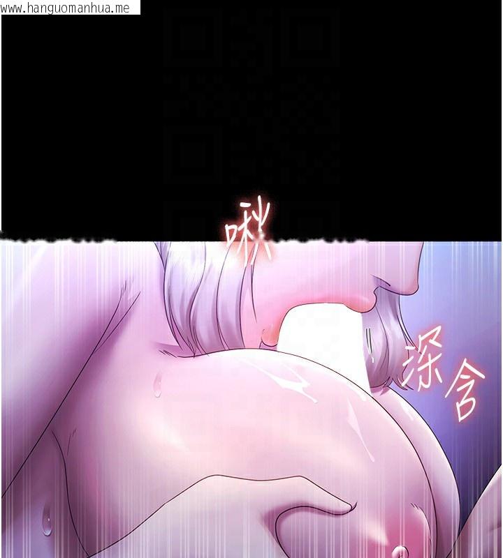 韩国漫画老板娘的诱惑韩漫_老板娘的诱惑-第47话-妳这样挑逗我，我哪忍得住?在线免费阅读-韩国漫画-第89张图片