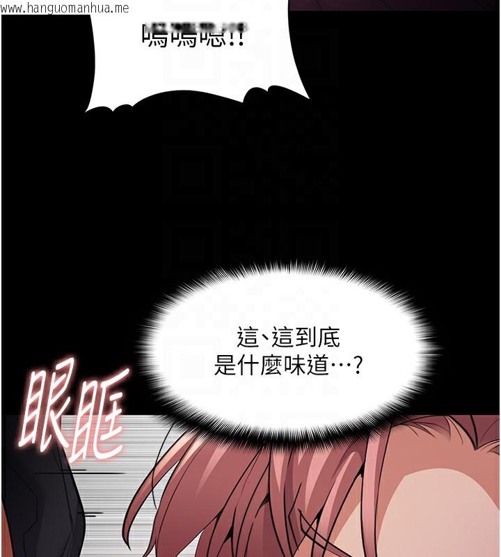 韩国漫画痴汉成瘾韩漫_痴汉成瘾-第120话-既然妳那么想当公车…在线免费阅读-韩国漫画-第80张图片