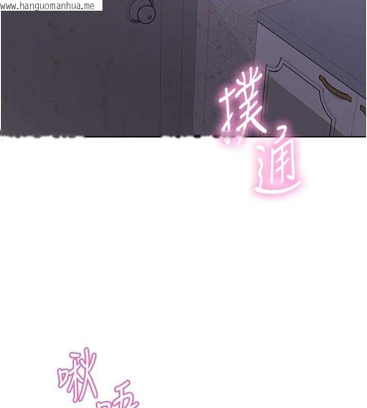 韩国漫画色轮眼韩漫_色轮眼-第2季-第66话-恶魔现身在线免费阅读-韩国漫画-第127张图片