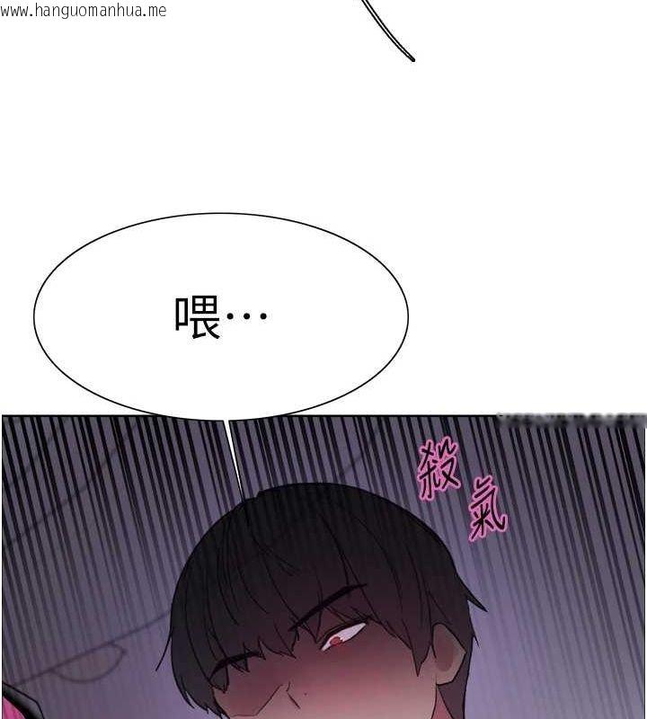 韩国漫画色轮眼韩漫_色轮眼-第2季-第66话-恶魔现身在线免费阅读-韩国漫画-第164张图片