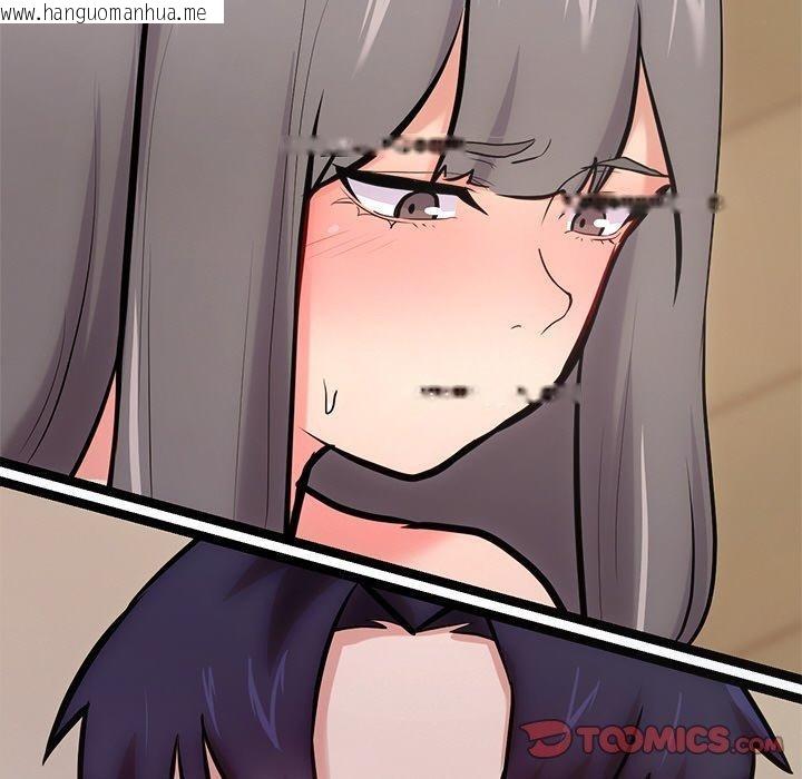 韩国漫画犬神的游戏韩漫_犬神的游戏-第12话在线免费阅读-韩国漫画-第64张图片