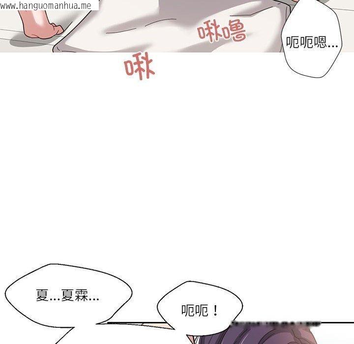 韩国漫画我的傻瓜男友韩漫_我的傻瓜男友-第4话在线免费阅读-韩国漫画-第44张图片