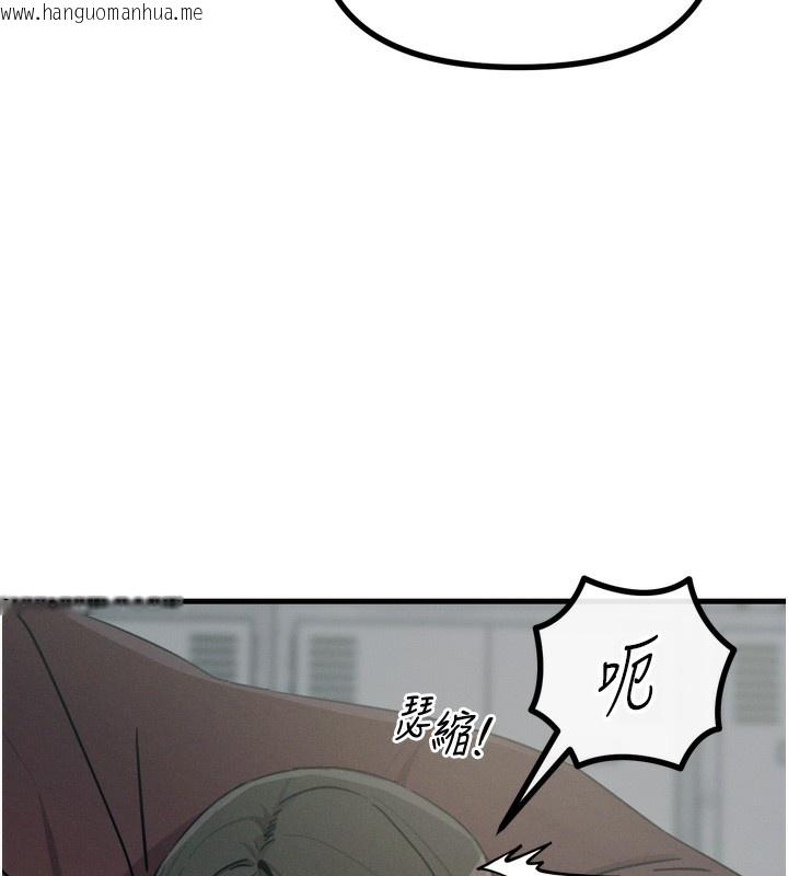 韩国漫画恶次人生韩漫_恶次人生-第18话-你是我的奴隶在线免费阅读-韩国漫画-第123张图片