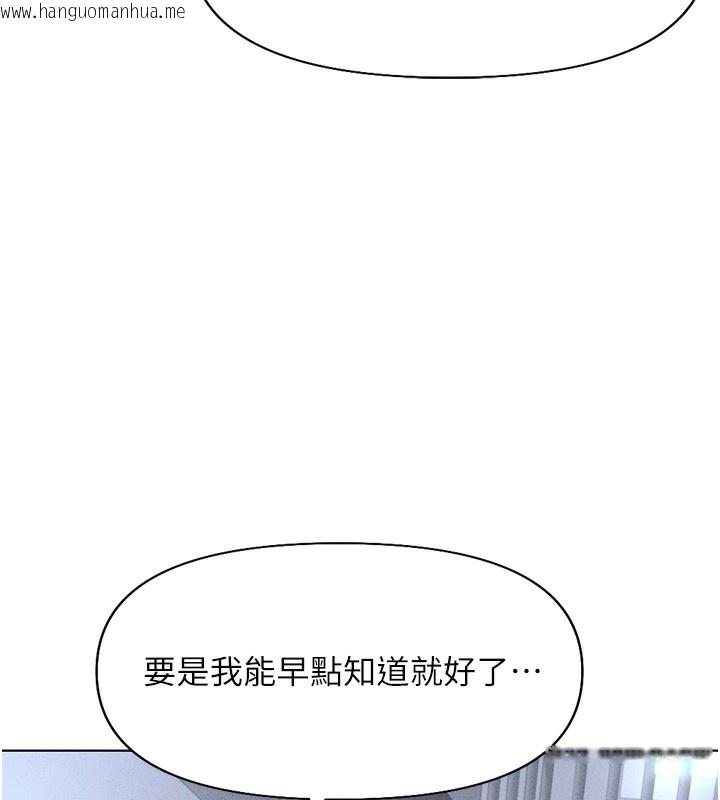 韩国漫画鲁蛇社畜的金手指韩漫_鲁蛇社畜的金手指-第14话-开会途中帮打手枪在线免费阅读-韩国漫画-第159张图片