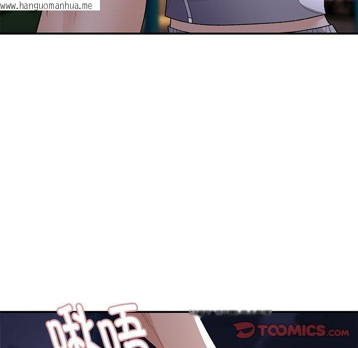 韩国漫画邻居跑路中韩漫_邻居跑路中-第35话在线免费阅读-韩国漫画-第81张图片