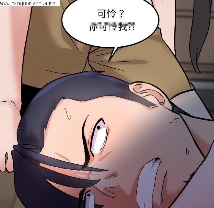 韩国漫画犬神的游戏韩漫_犬神的游戏-第12话在线免费阅读-韩国漫画-第176张图片