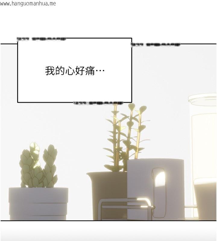 韩国漫画性运刮刮乐韩漫_性运刮刮乐-第51话-温柔的抚慰在线免费阅读-韩国漫画-第52张图片