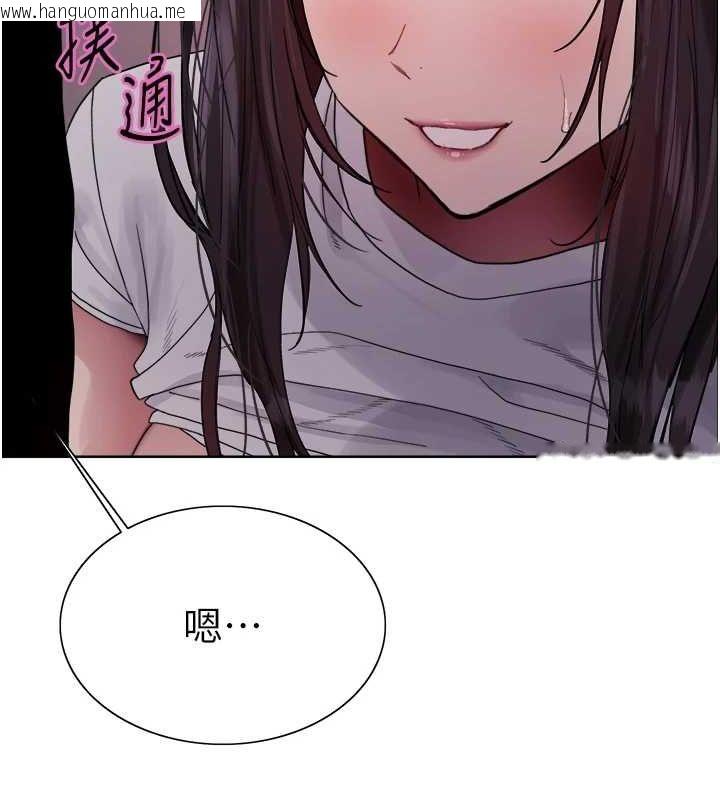 韩国漫画色轮眼韩漫_色轮眼-第2季-第66话-恶魔现身在线免费阅读-韩国漫画-第140张图片