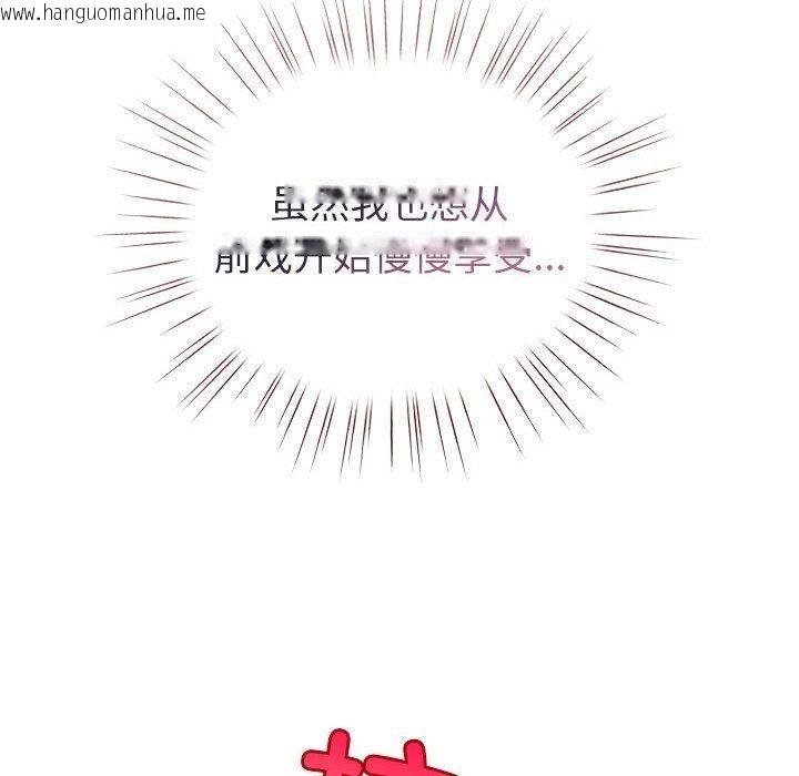 韩国漫画配角的生存任务韩漫_配角的生存任务-第7话在线免费阅读-韩国漫画-第148张图片