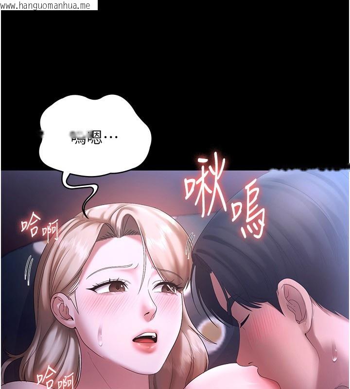 韩国漫画老板娘的诱惑韩漫_老板娘的诱惑-第47话-妳这样挑逗我，我哪忍得住?在线免费阅读-韩国漫画-第55张图片