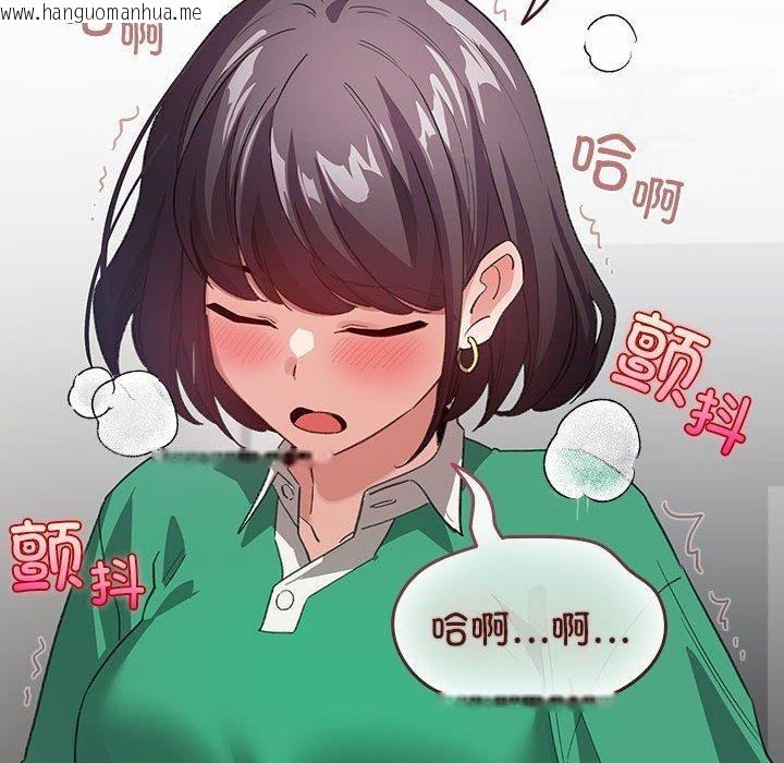 韩国漫画配角的生存任务韩漫_配角的生存任务-第7话在线免费阅读-韩国漫画-第122张图片