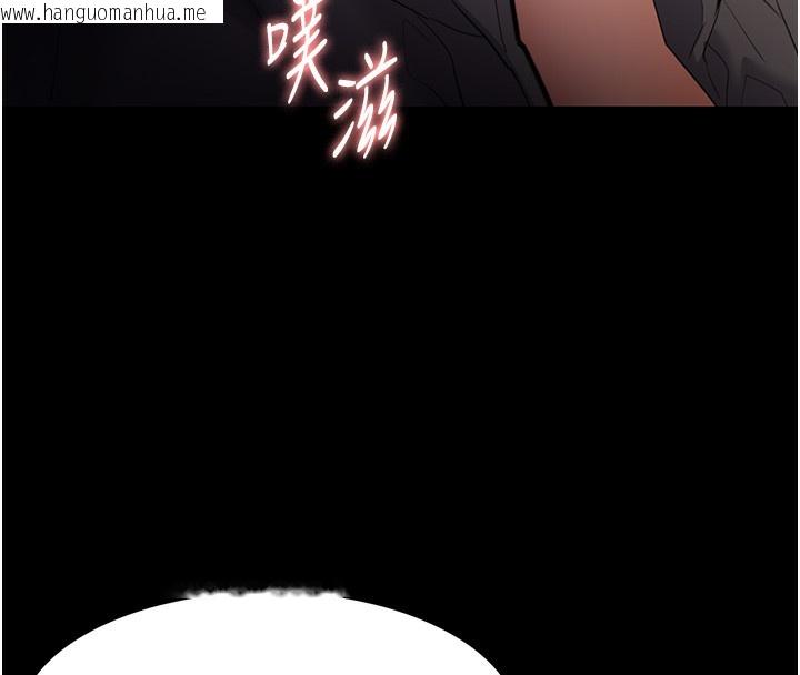 韩国漫画痴汉成瘾韩漫_痴汉成瘾-第120话-既然妳那么想当公车…在线免费阅读-韩国漫画-第101张图片