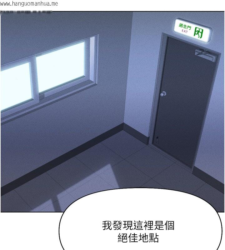 韩国漫画鲁蛇社畜的金手指韩漫_鲁蛇社畜的金手指-第14话-开会途中帮打手枪在线免费阅读-韩国漫画-第158张图片