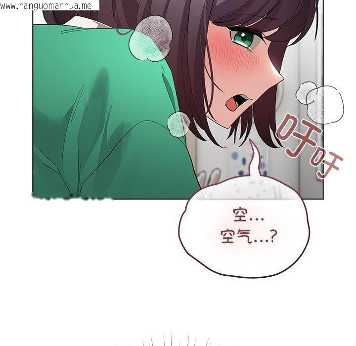 韩国漫画配角的生存任务韩漫_配角的生存任务-第7话在线免费阅读-韩国漫画-第147张图片
