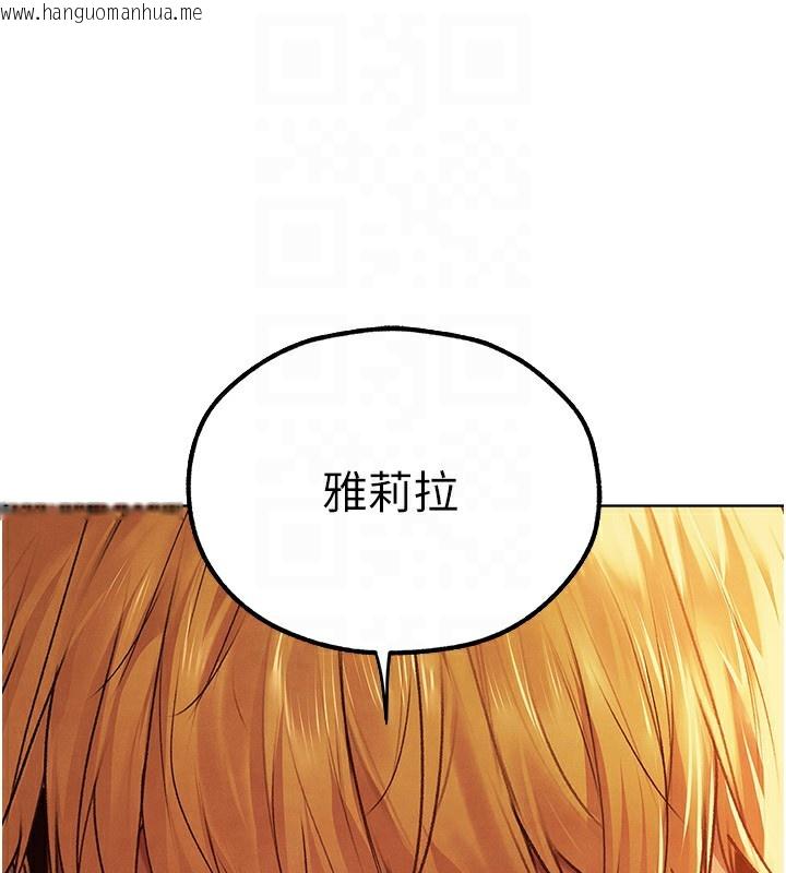 韩国漫画人妻猎人韩漫_人妻猎人-第75话-香艳开「菊」秀start~!在线免费阅读-韩国漫画-第48张图片