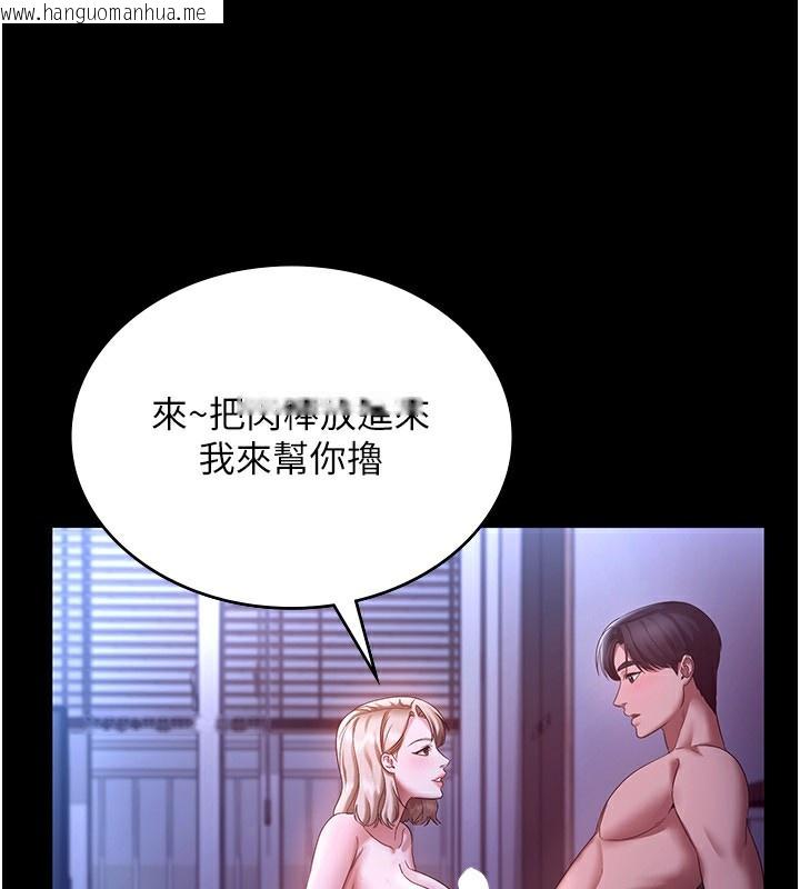 韩国漫画老板娘的诱惑韩漫_老板娘的诱惑-第47话-妳这样挑逗我，我哪忍得住?在线免费阅读-韩国漫画-第72张图片