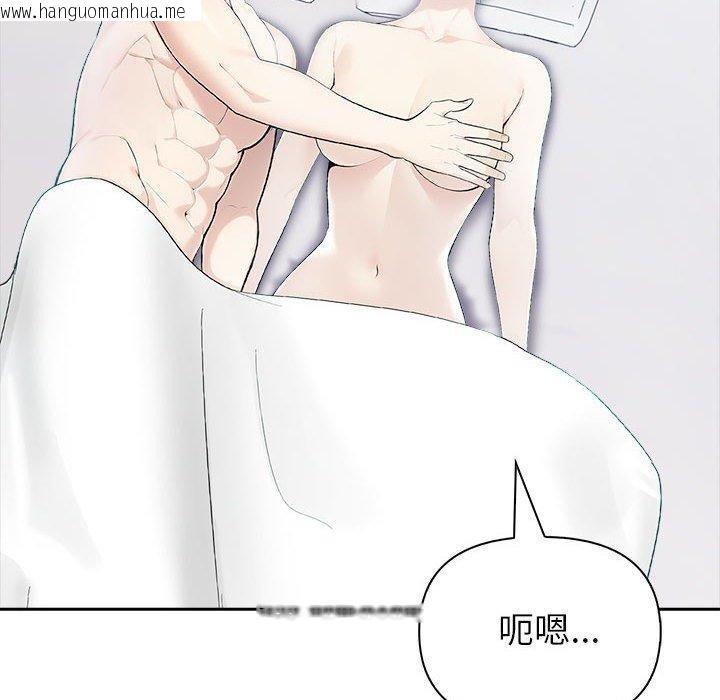 韩国漫画夫妇游戏韩漫_夫妇游戏-第20话在线免费阅读-韩国漫画-第122张图片