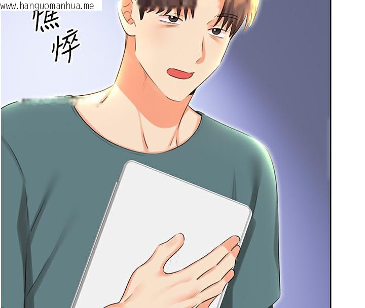 韩国漫画性运刮刮乐韩漫_性运刮刮乐-第51话-温柔的抚慰在线免费阅读-韩国漫画-第66张图片