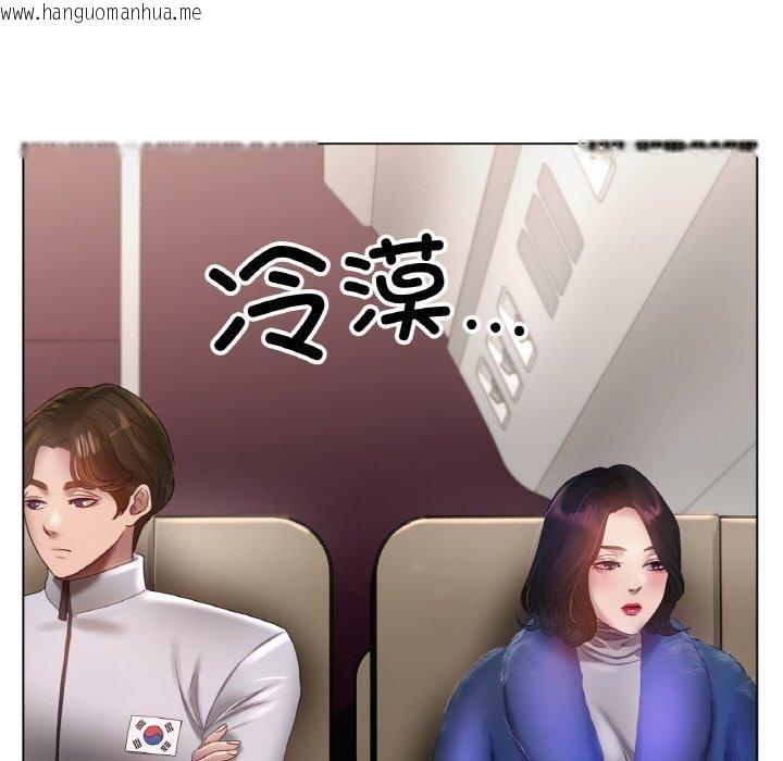 韩国漫画冰上之爱/冰上恋人韩漫_冰上之爱/冰上恋人-第66话在线免费阅读-韩国漫画-第13张图片
