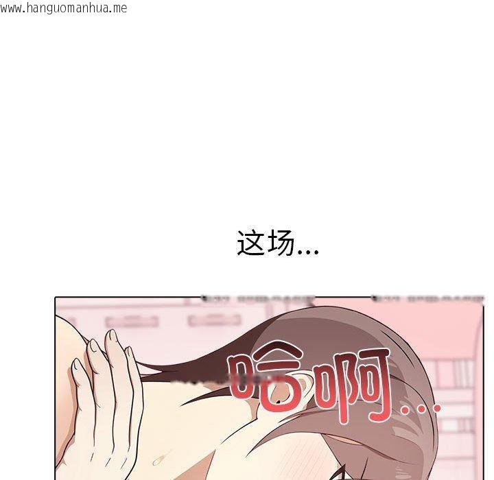 韩国漫画其实我很喜欢你韩漫_其实我很喜欢你-第43话在线免费阅读-韩国漫画-第56张图片