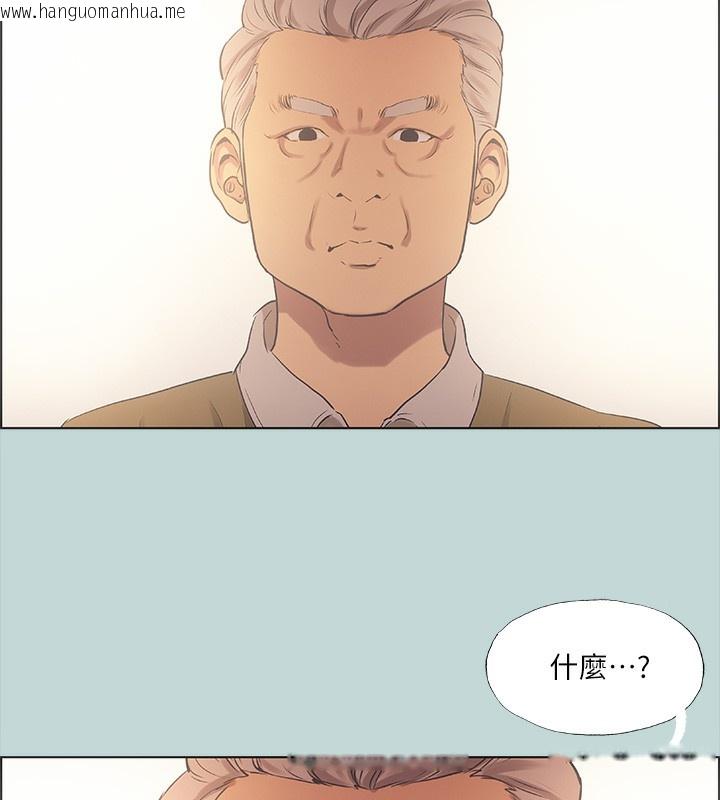 韩国漫画纵夏夜之梦(无码版)韩漫_纵夏夜之梦(无码版)-第41话-违背道德的行为在线免费阅读-韩国漫画-第100张图片