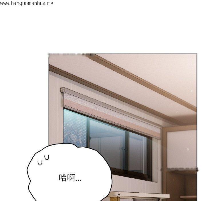 韩国漫画喵来的恋爱韩漫_喵来的恋爱-第11话在线免费阅读-韩国漫画-第79张图片