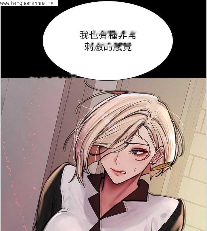 韩国漫画色轮眼韩漫_色轮眼-第2季-第66话-恶魔现身在线免费阅读-韩国漫画-第54张图片
