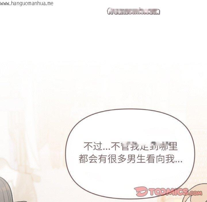 韩国漫画缺德邻居难相处韩漫_缺德邻居难相处-第26话在线免费阅读-韩国漫画-第60张图片