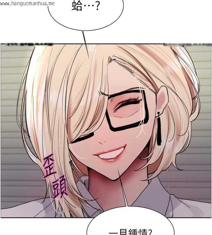 韩国漫画色轮眼韩漫_色轮眼-第2季-第66话-恶魔现身在线免费阅读-韩国漫画-第35张图片